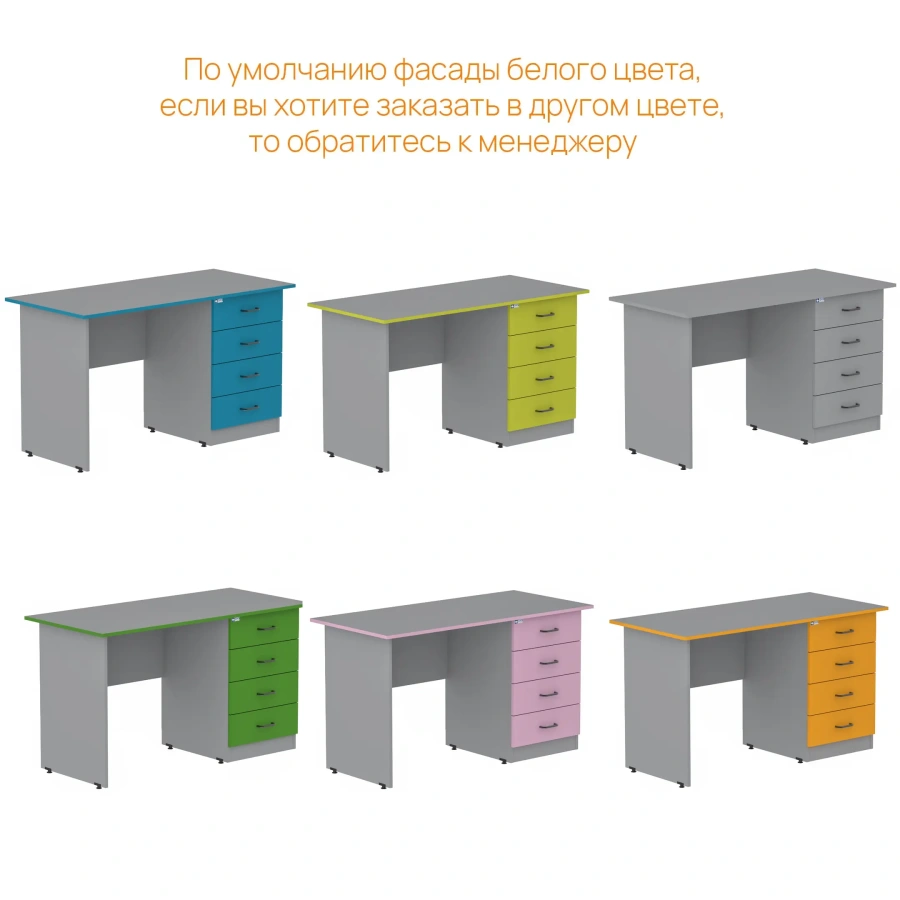 Стол рабочий GRAY LITE 07