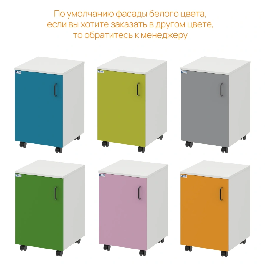 Тумба прикроватная WHITE LITE 13