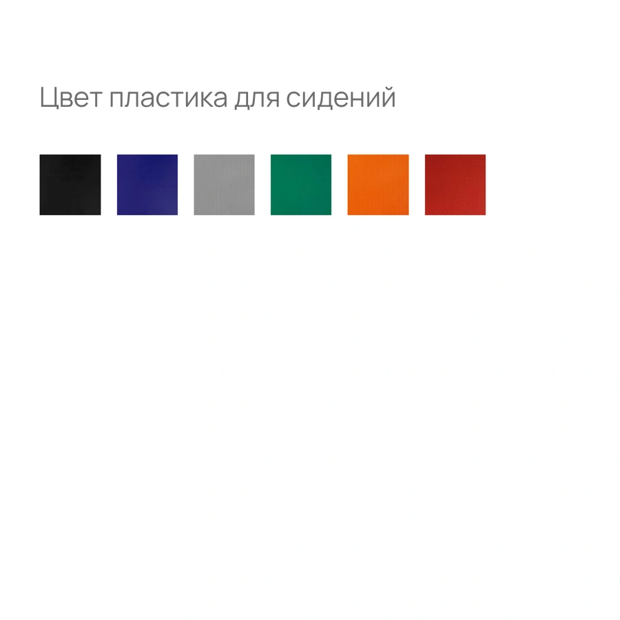 Многоместная секция Сантос (модель СМ 85/3)