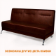Диван трехместный ДО-4/3 (кожзам Эконом коричневый)