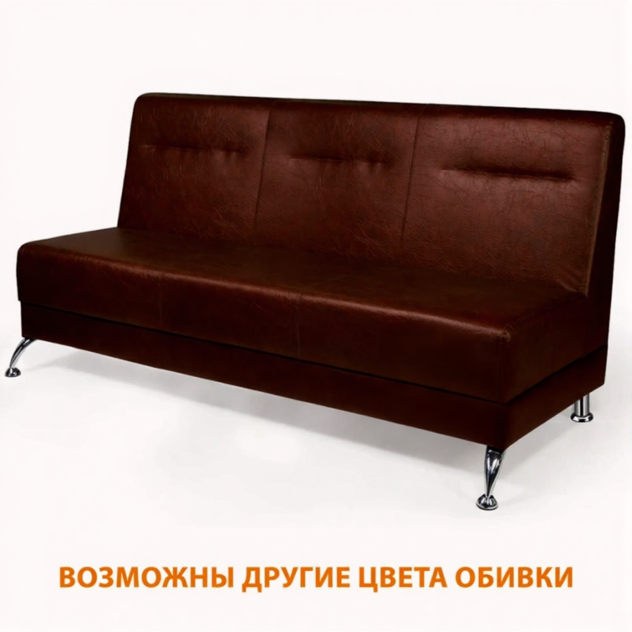 Диван трехместный ДО-4/3 (кожзам Эконом коричневый)