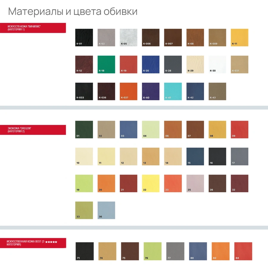 Многоместная секция Дали (модель CМ 85)