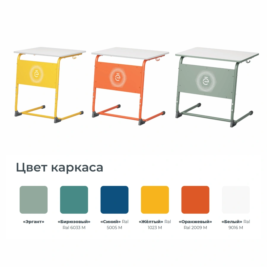 Школьная парта Compact регулируемая (модель ПШ3/1-Р)