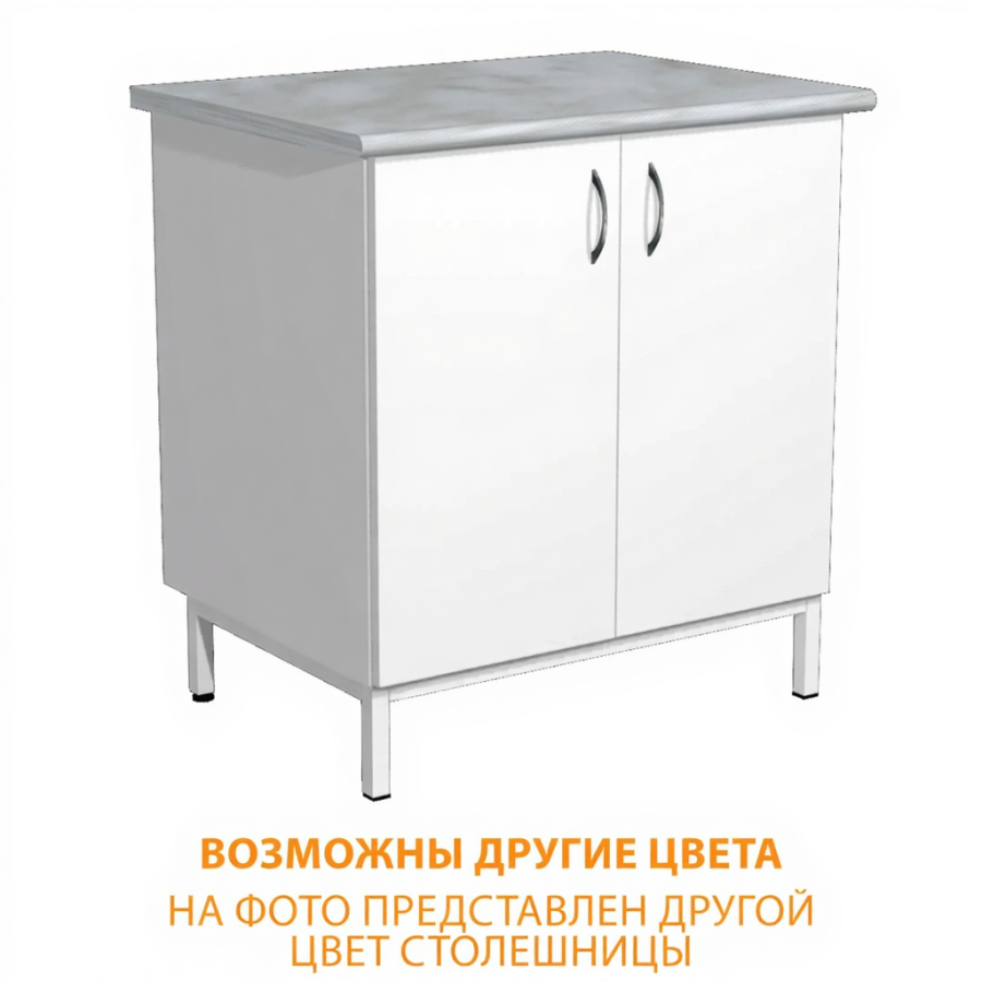 Стол-тумба СЛ-111 «Стандарт» (корпус металл белый, столешница постформинг серый, каркас белый)